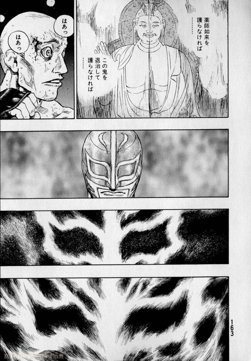 Page 163