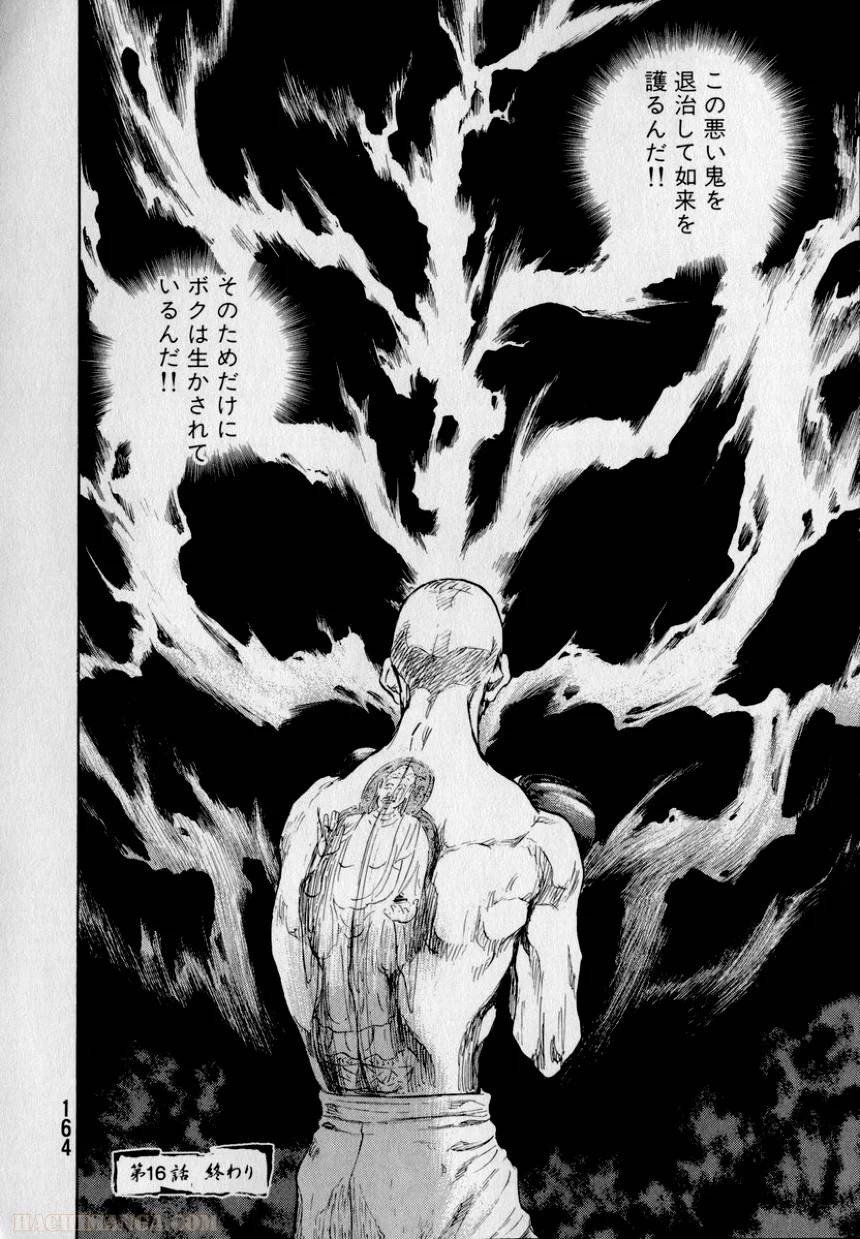 Page 164