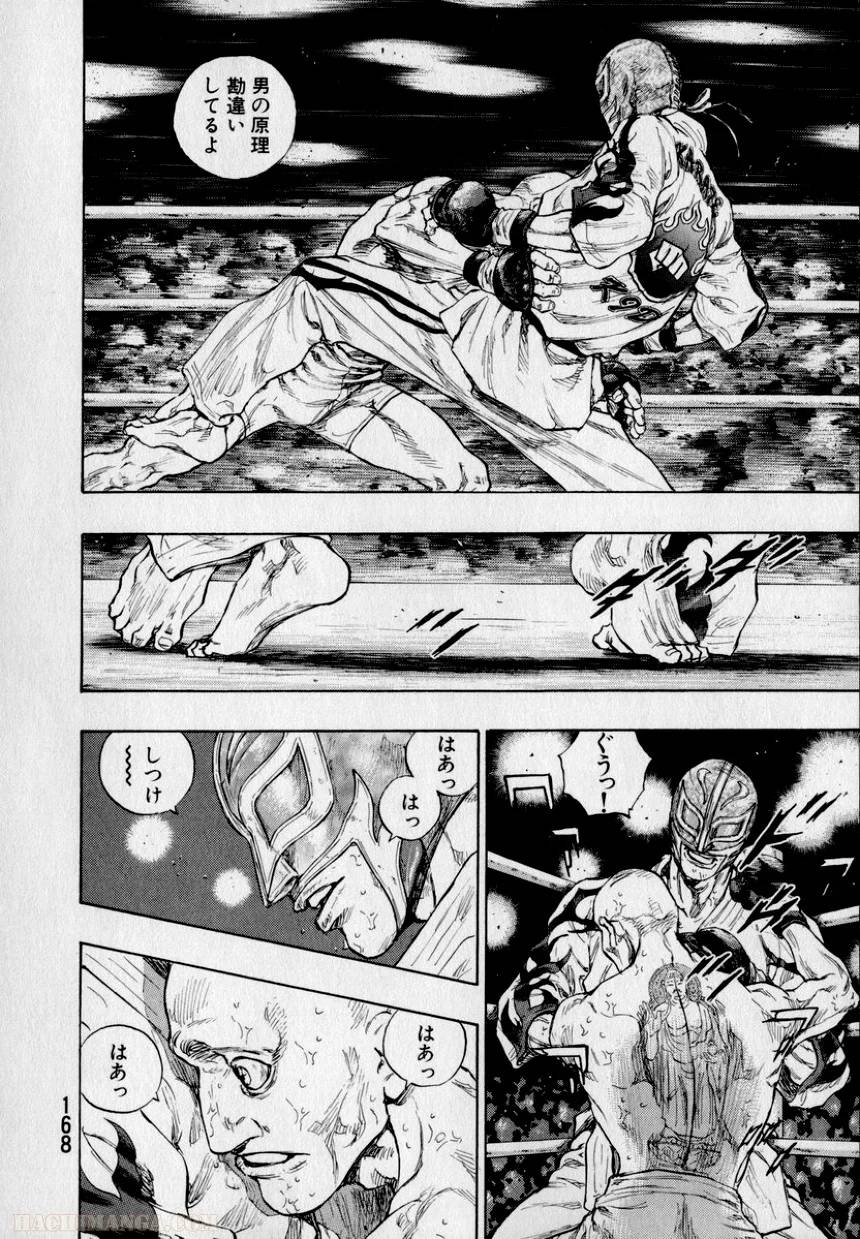 Page 168