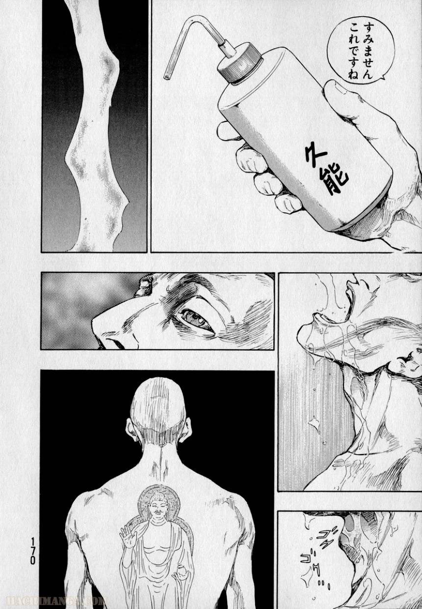 Page 170