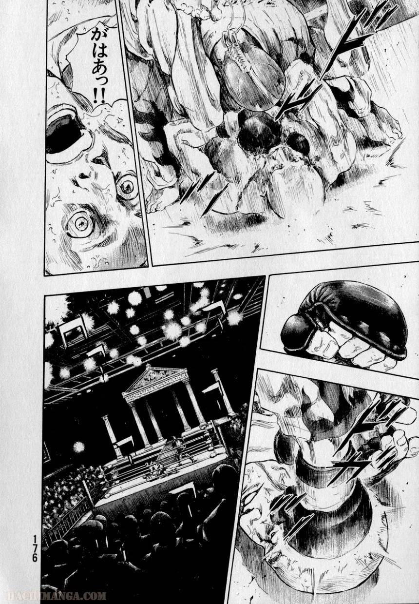 Page 176