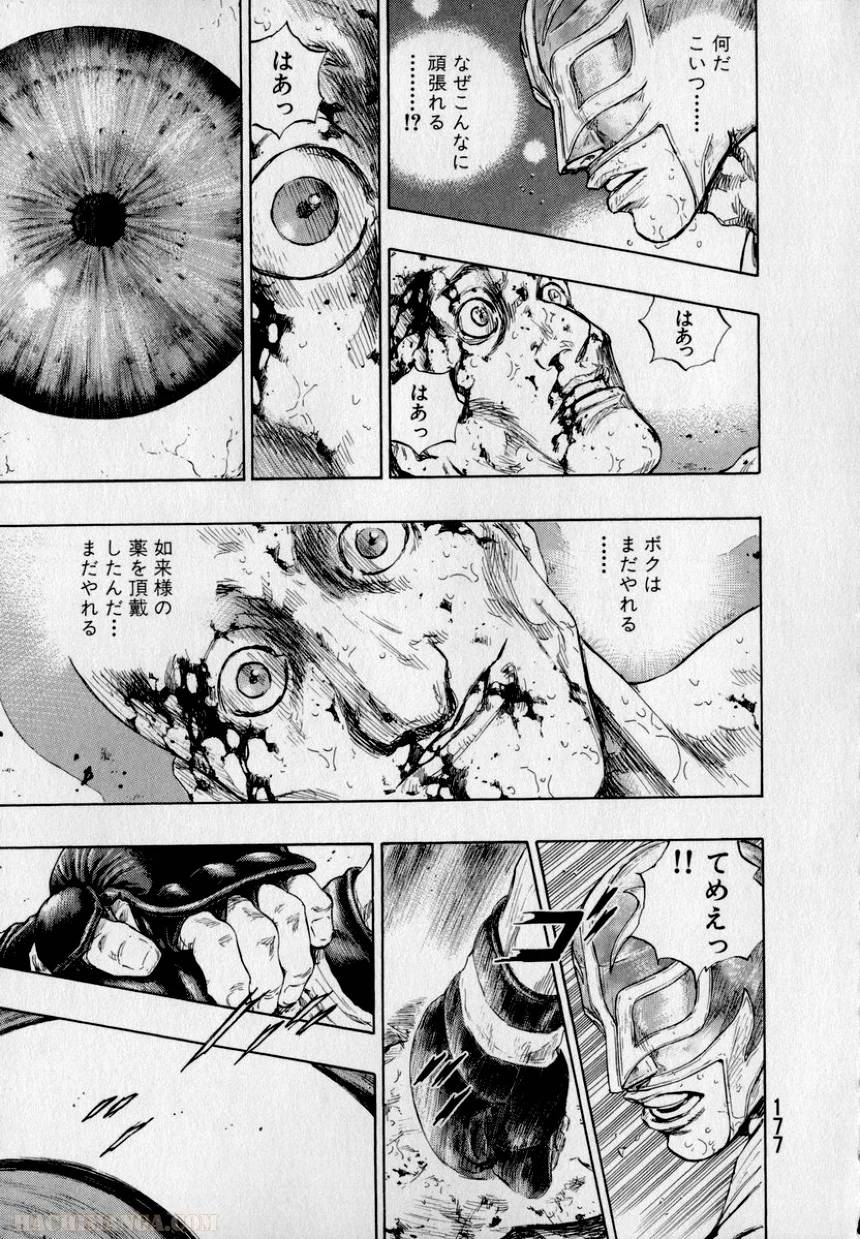 Page 177