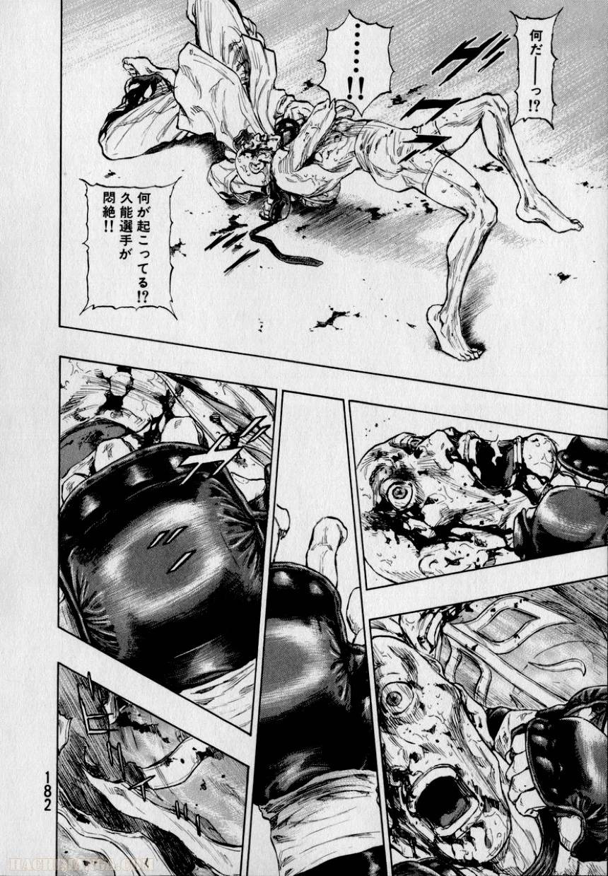 Page 182