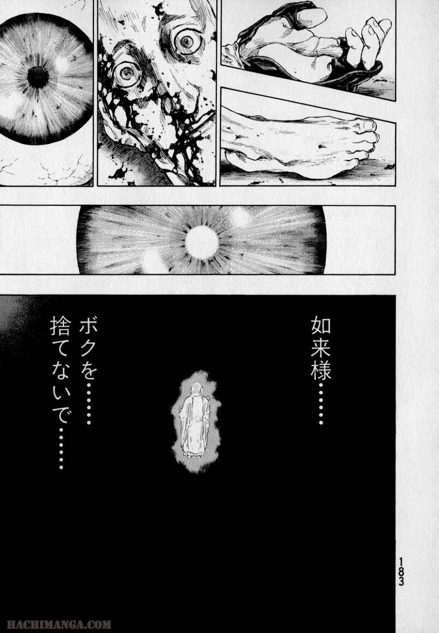 Page 183