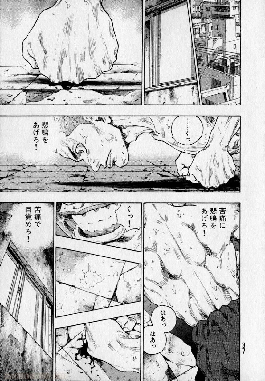Page 37