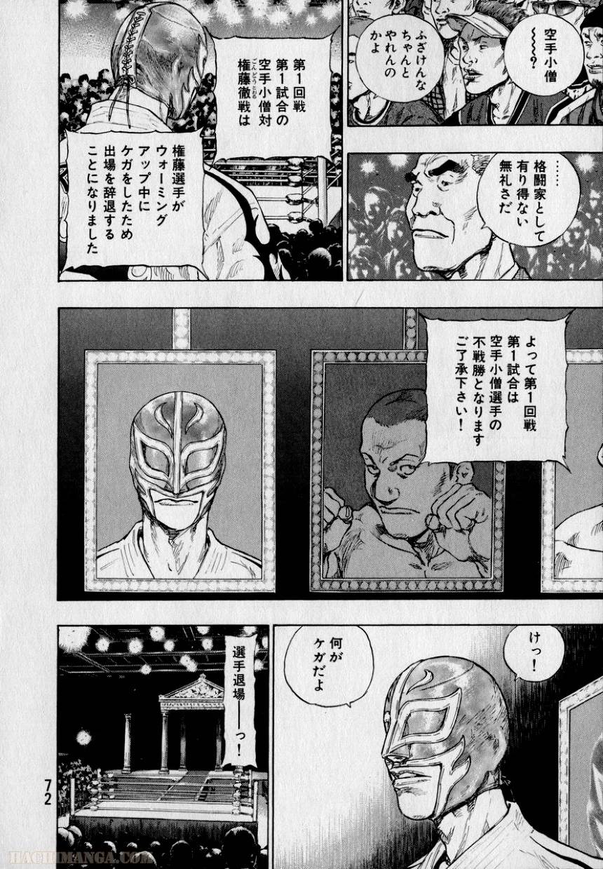 Page 72