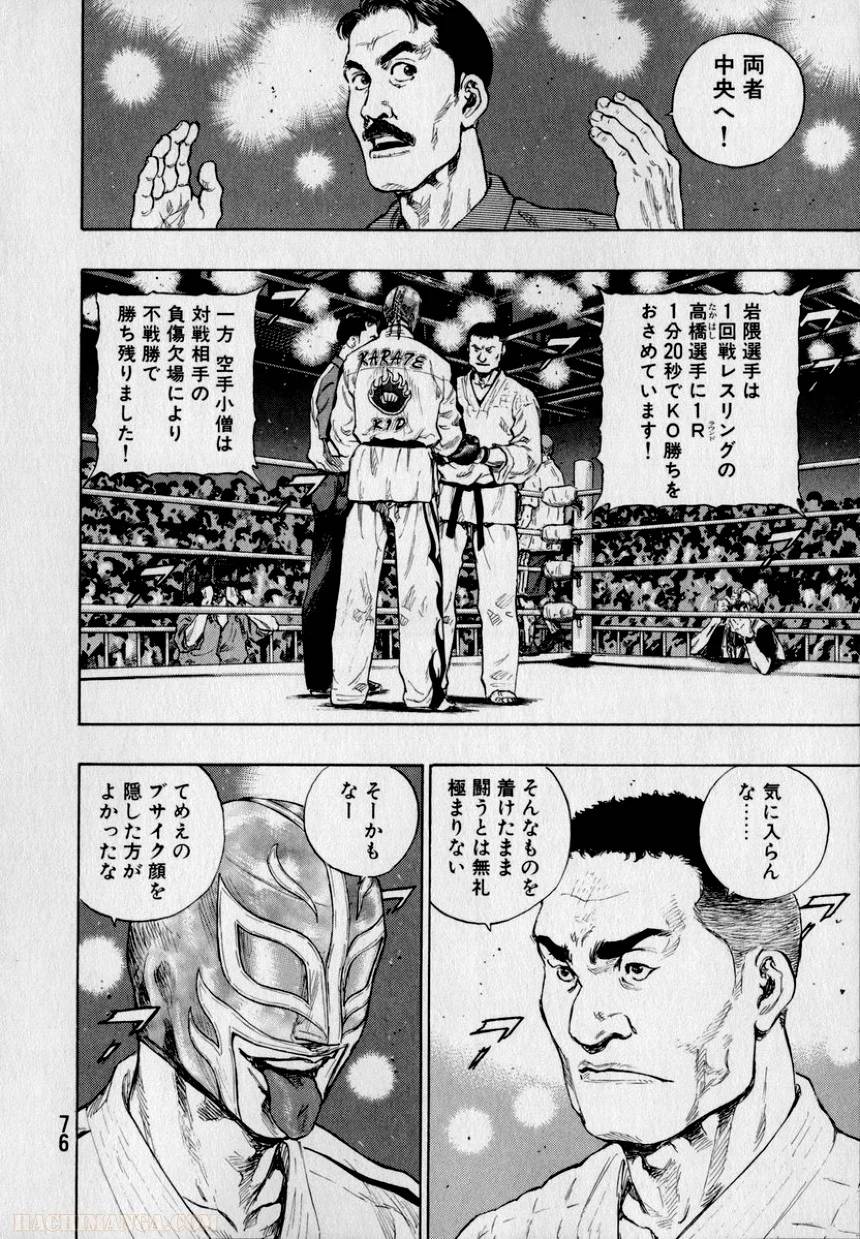 Page 76
