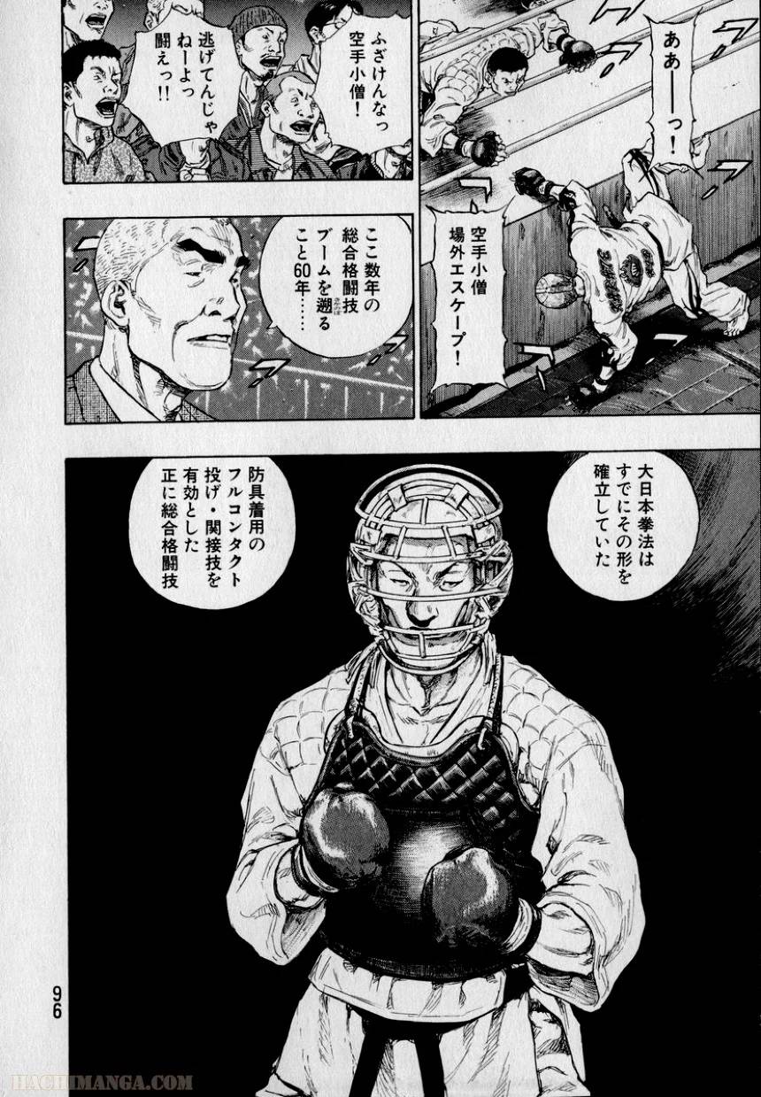 Page 96
