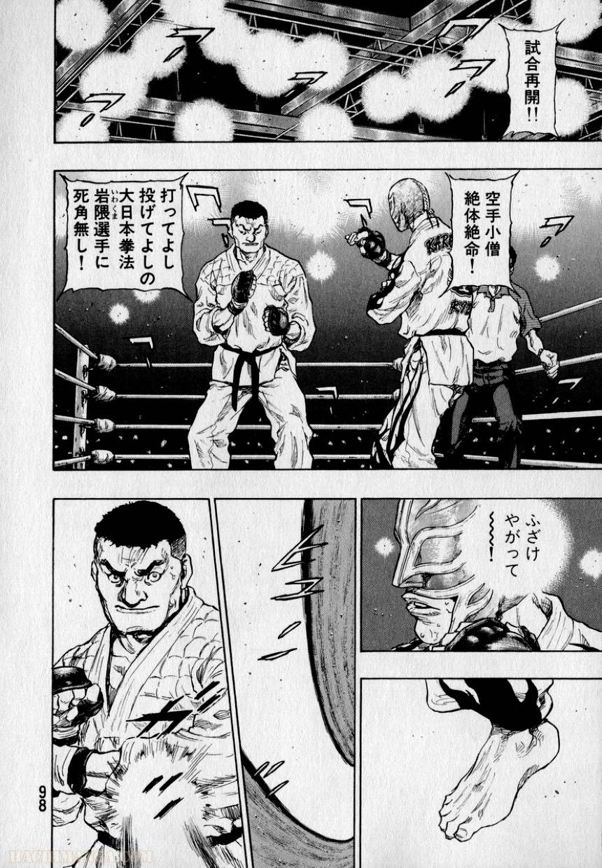 Page 98