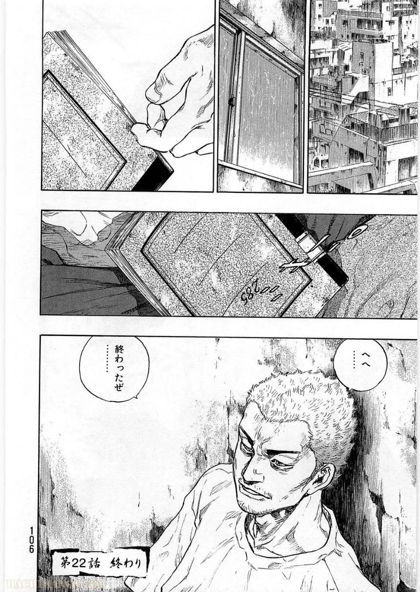 Page 106