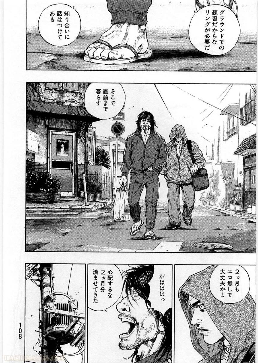 Page 108