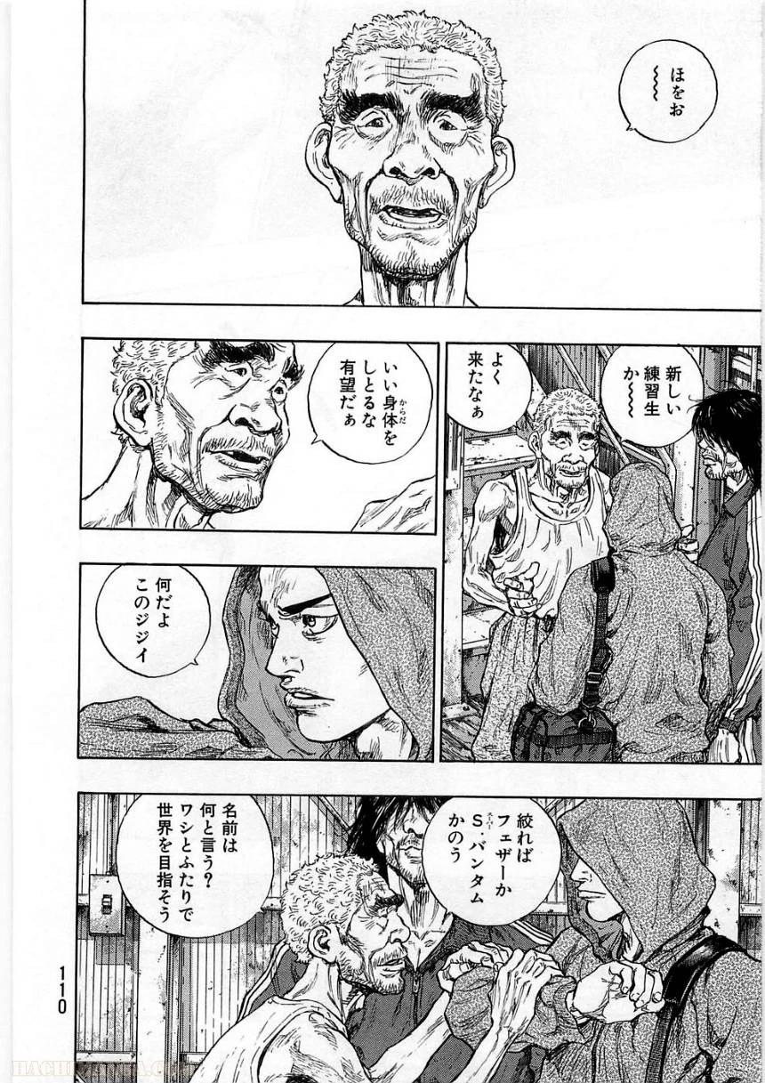Page 110
