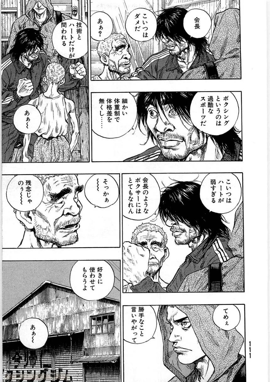 Page 111