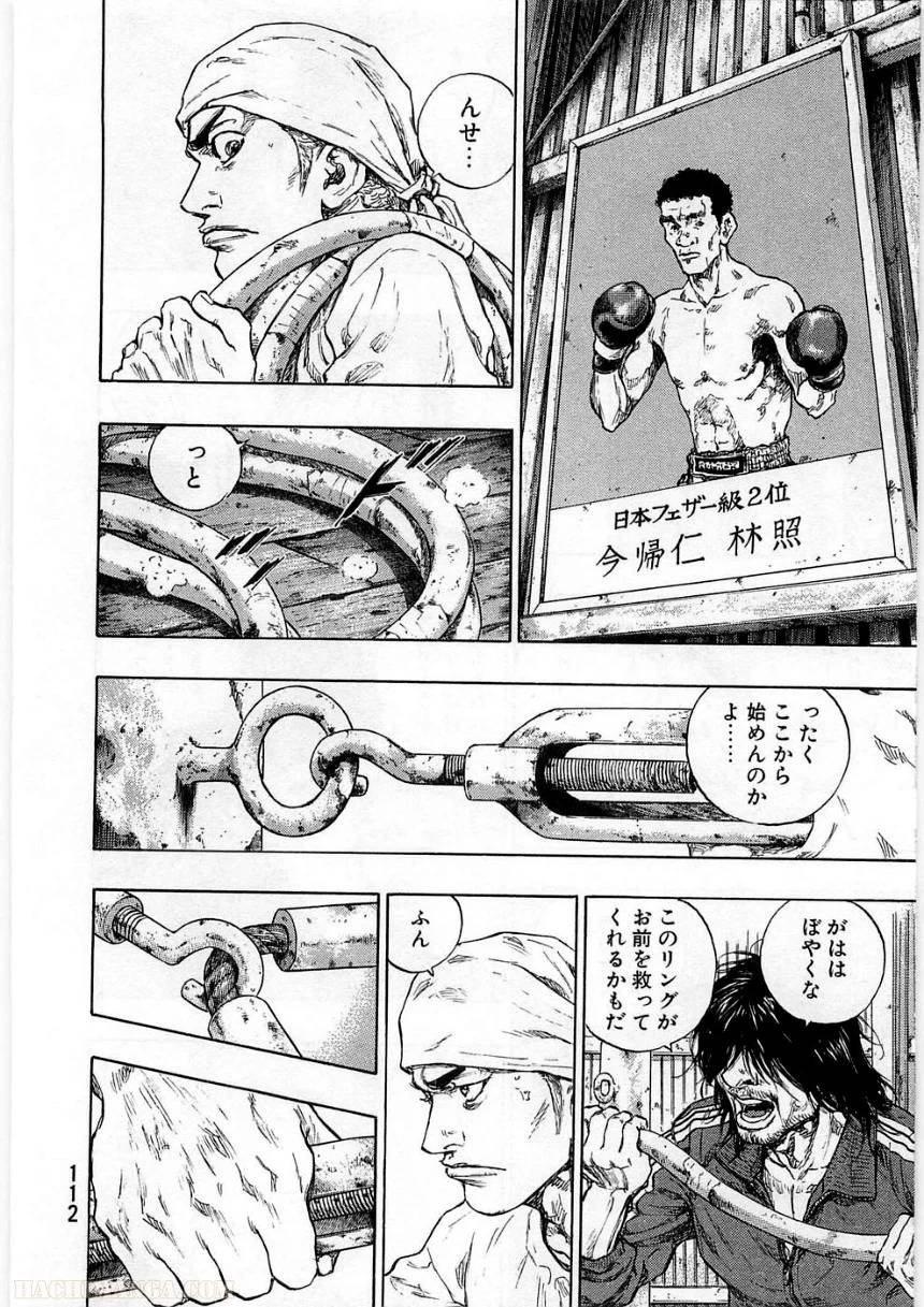 Page 112