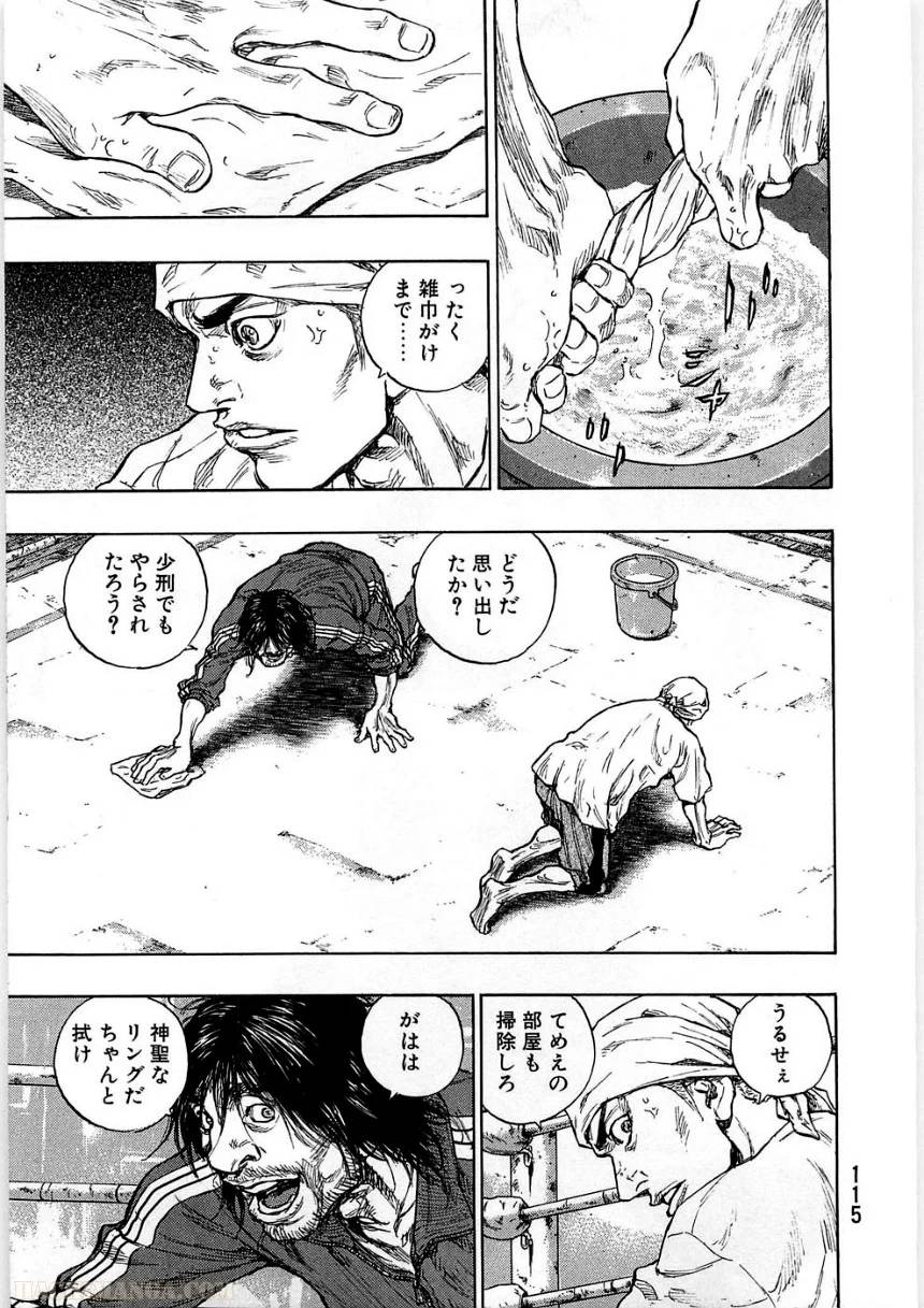 Page 115