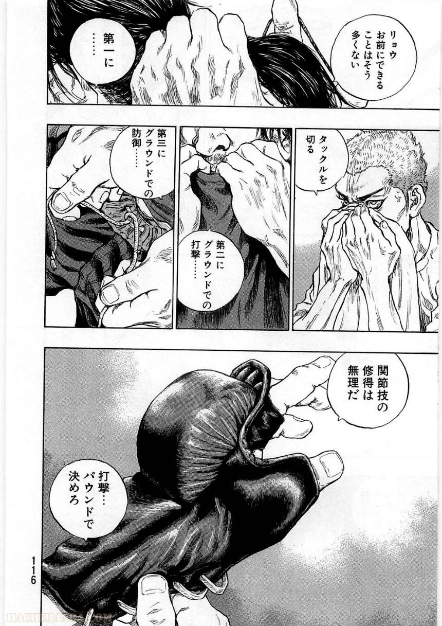 Page 116
