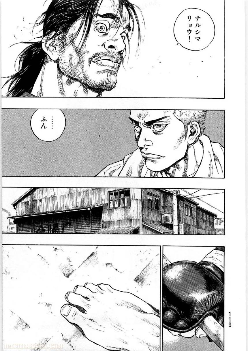 Page 119