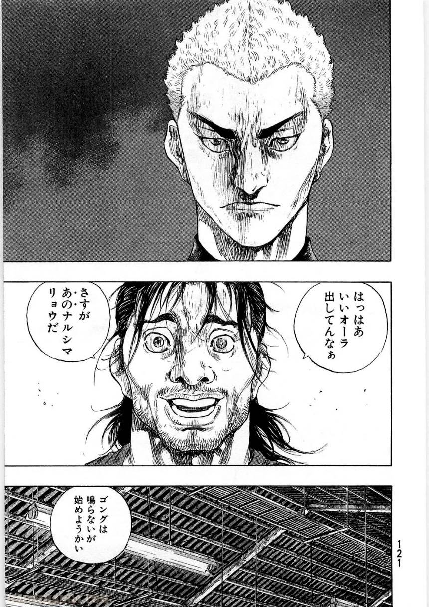 Page 121