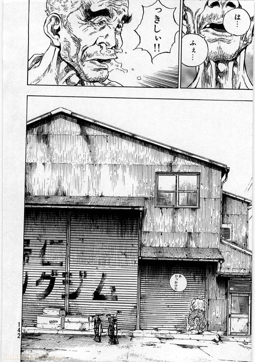 Page 142