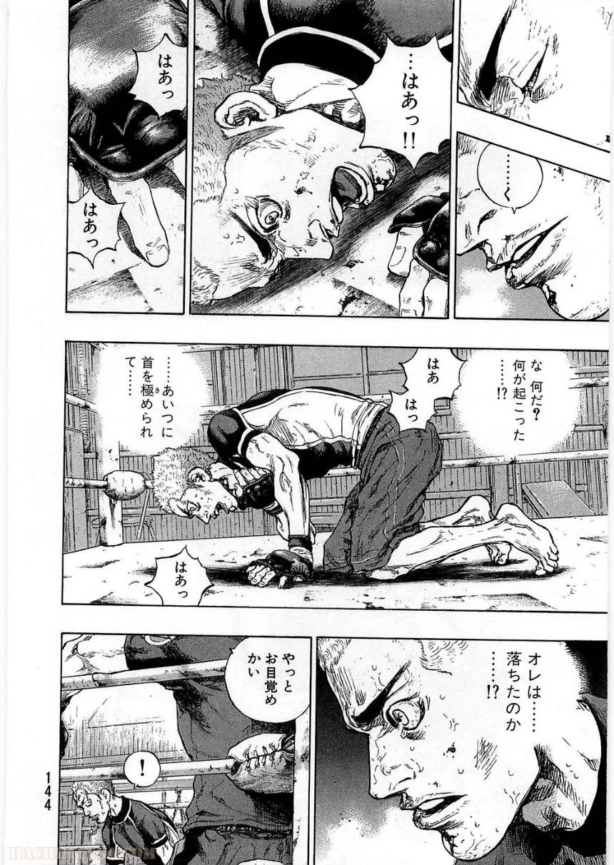 Page 144