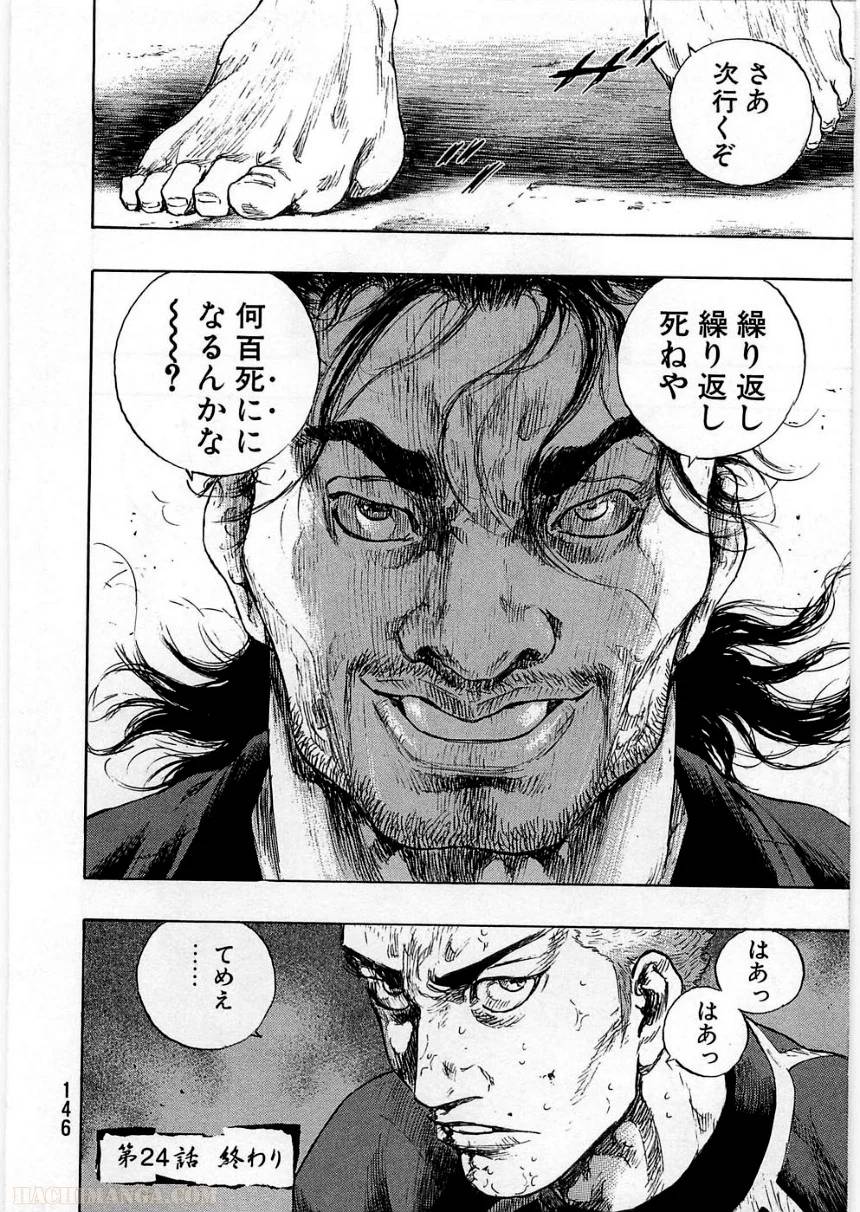 Page 146
