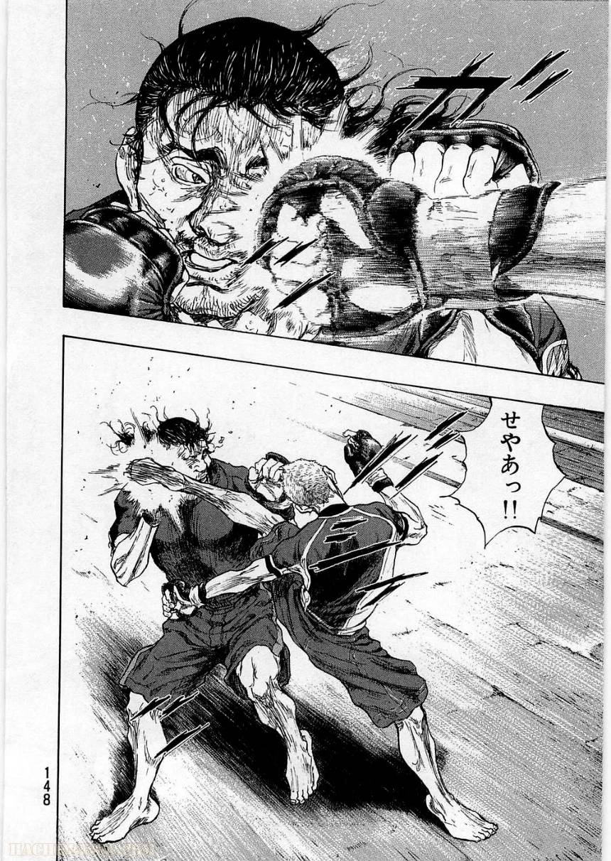 Page 148