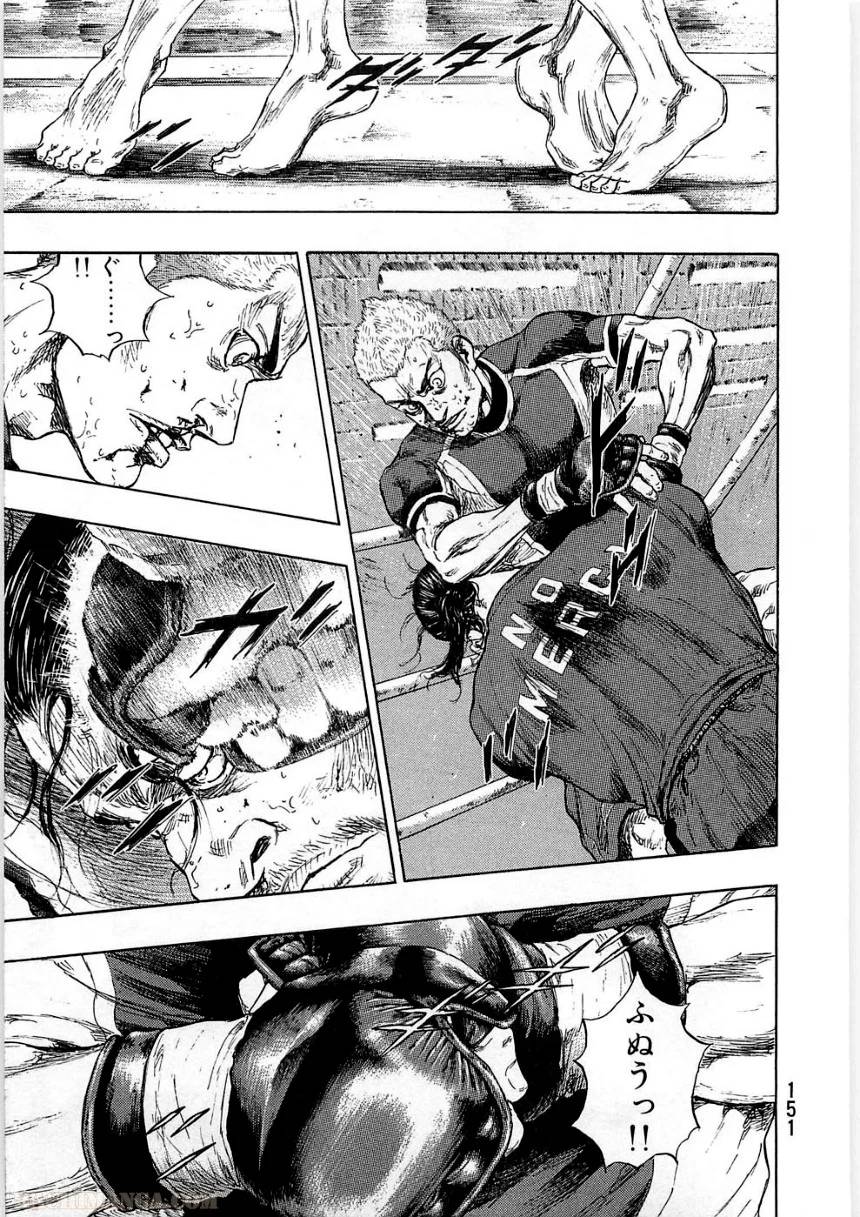 Page 151
