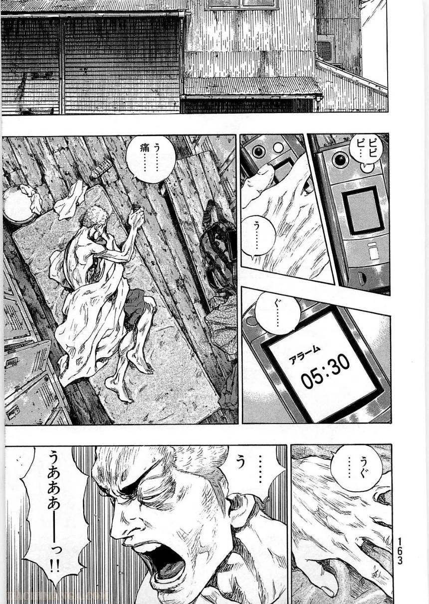 Page 163
