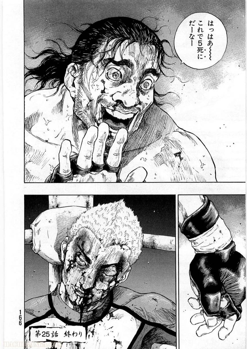 Page 166