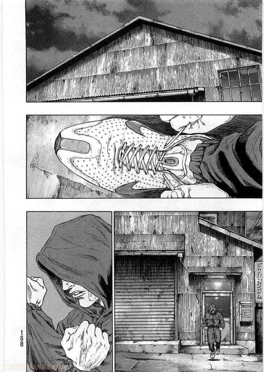 Page 168