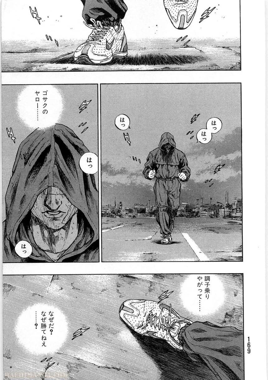 Page 169