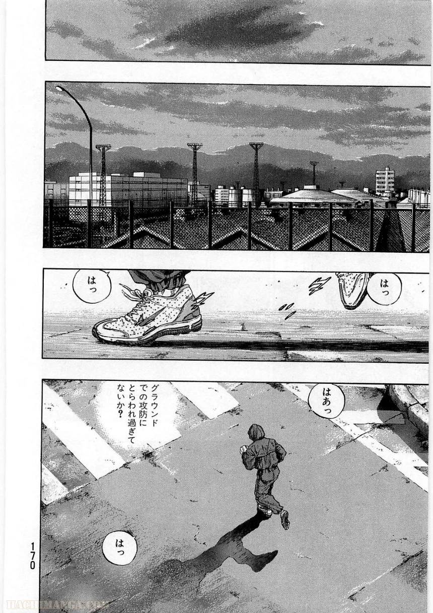 Page 170