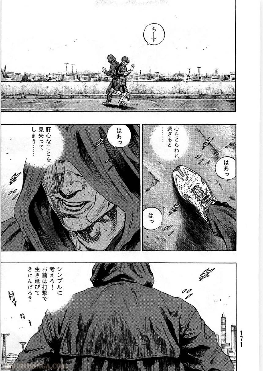 Page 171