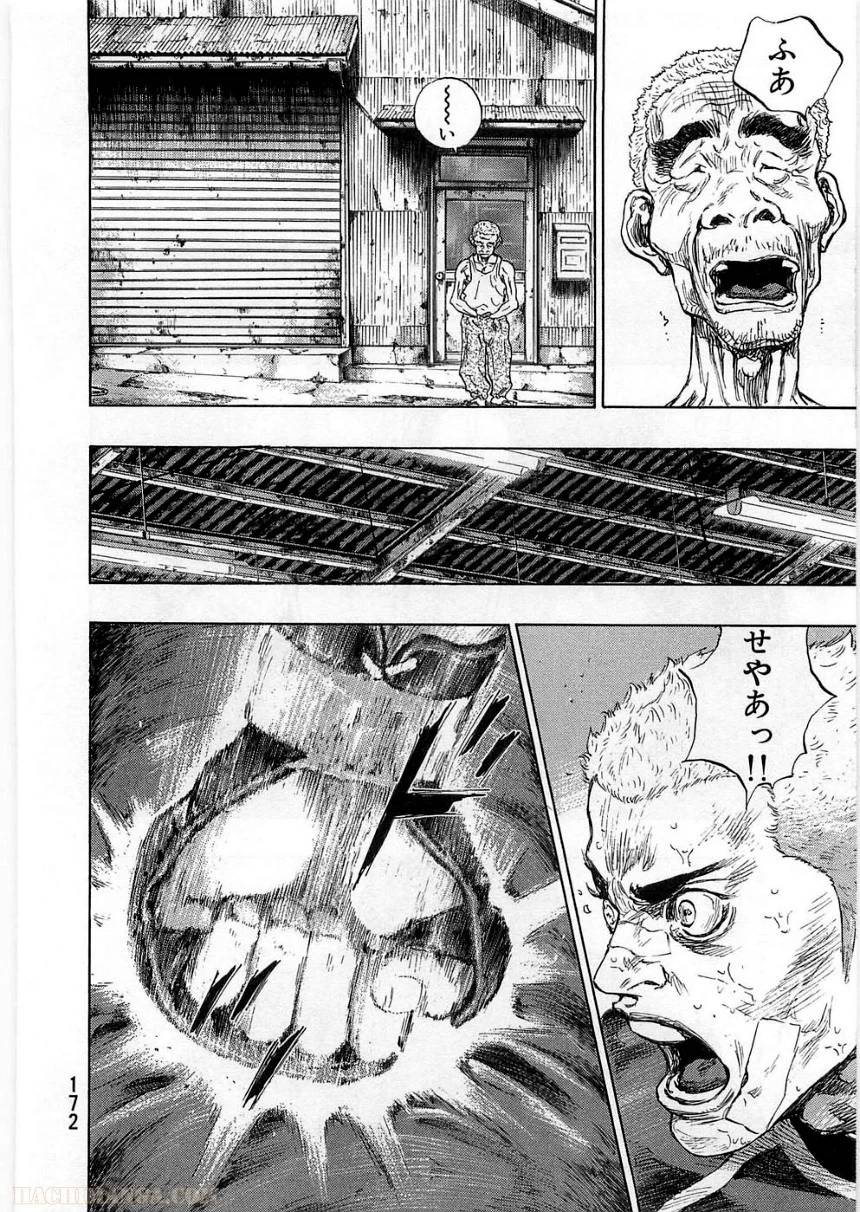 Page 172