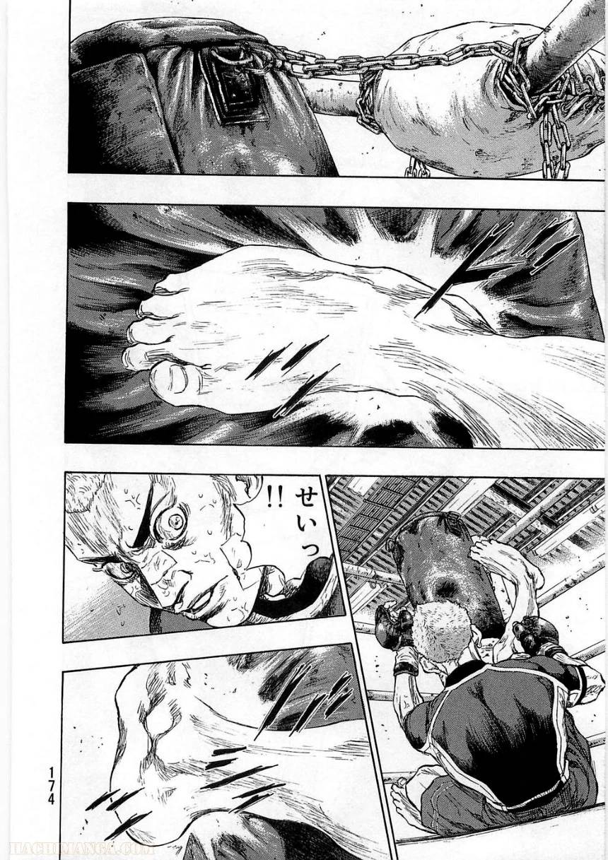 Page 174