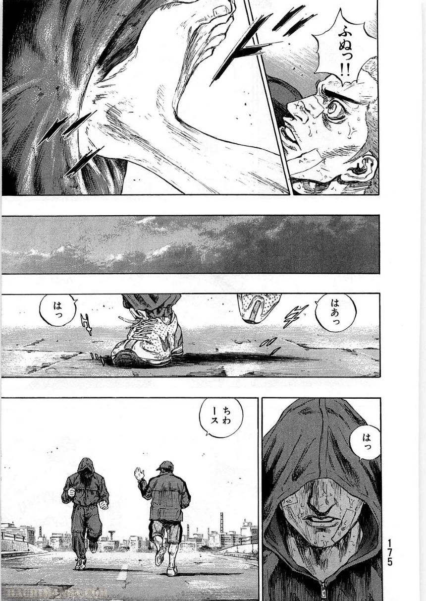Page 175