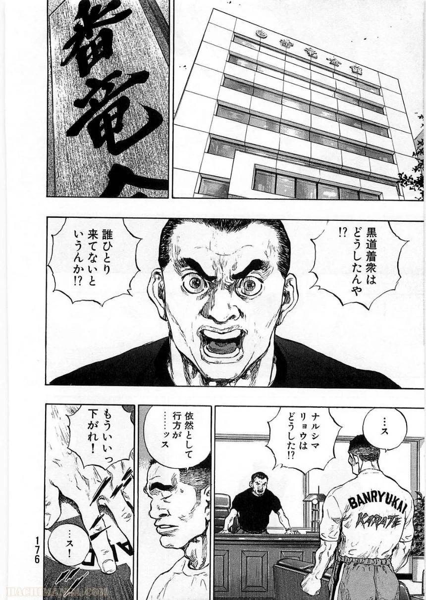 Page 176