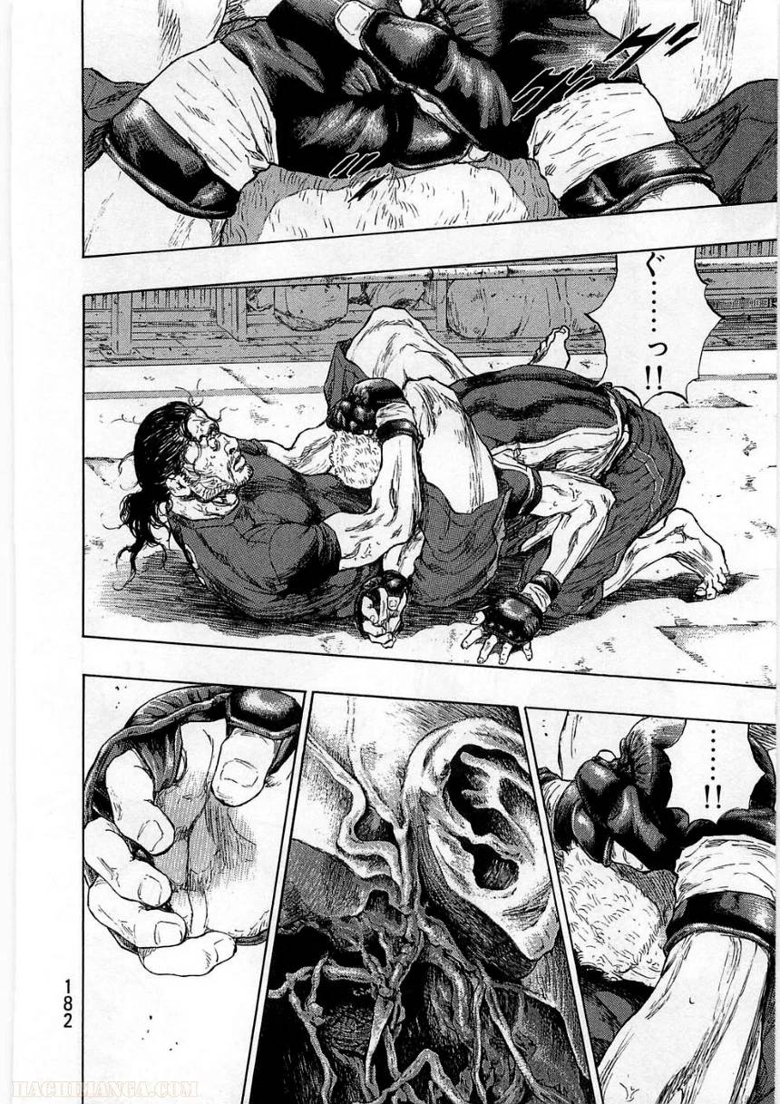 Page 182