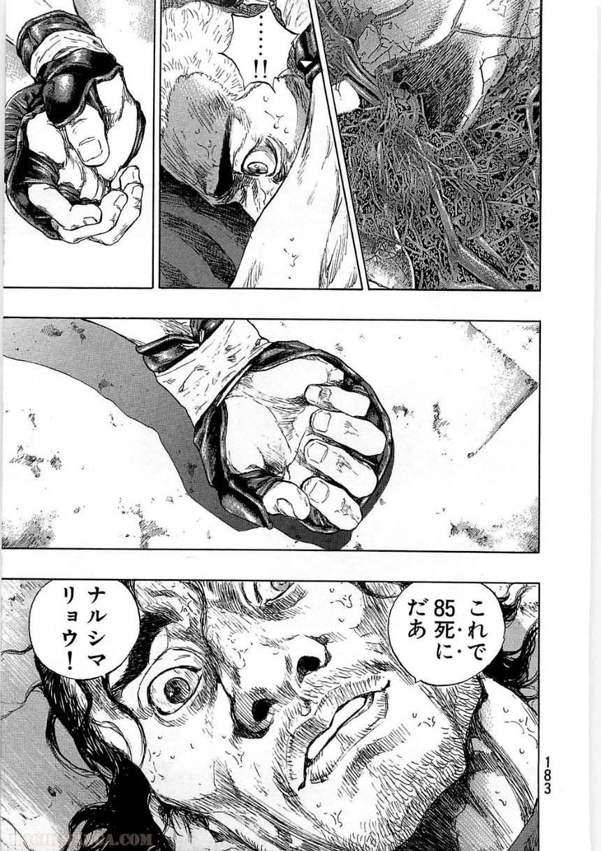 Page 183