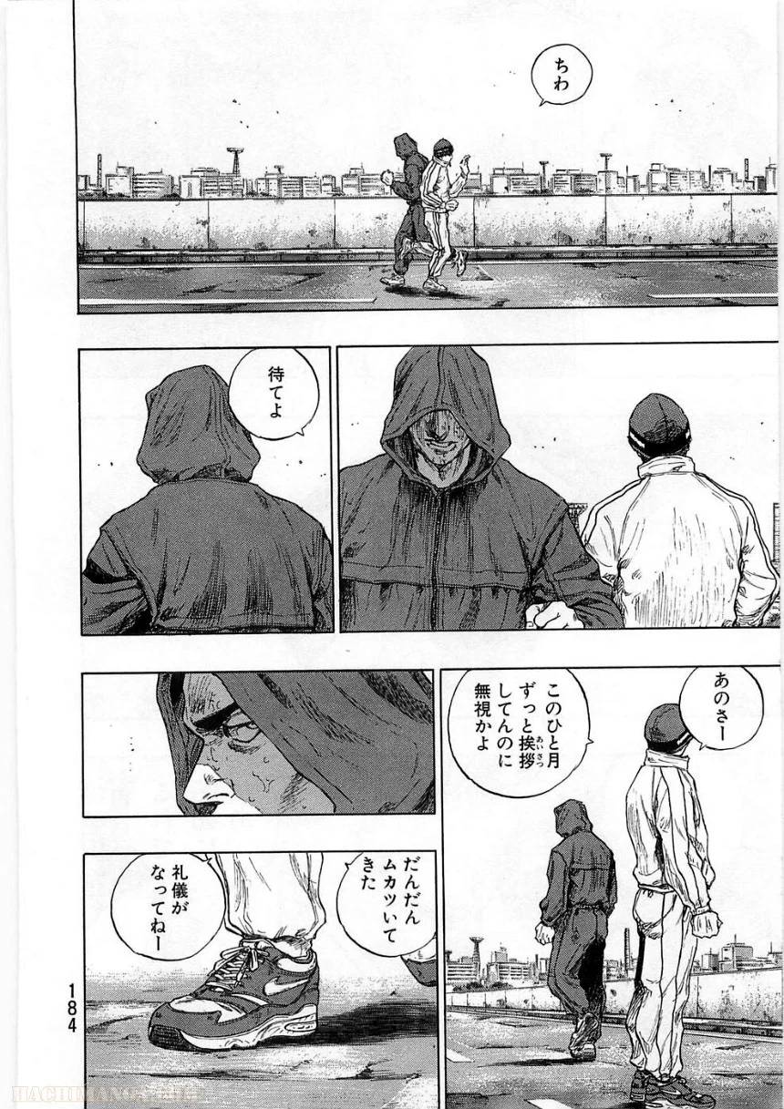 Page 184