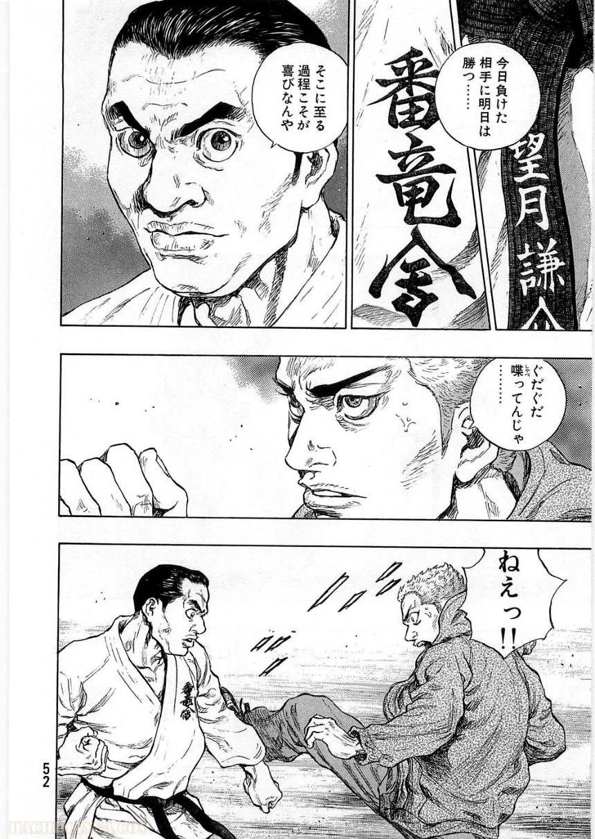 Page 52
