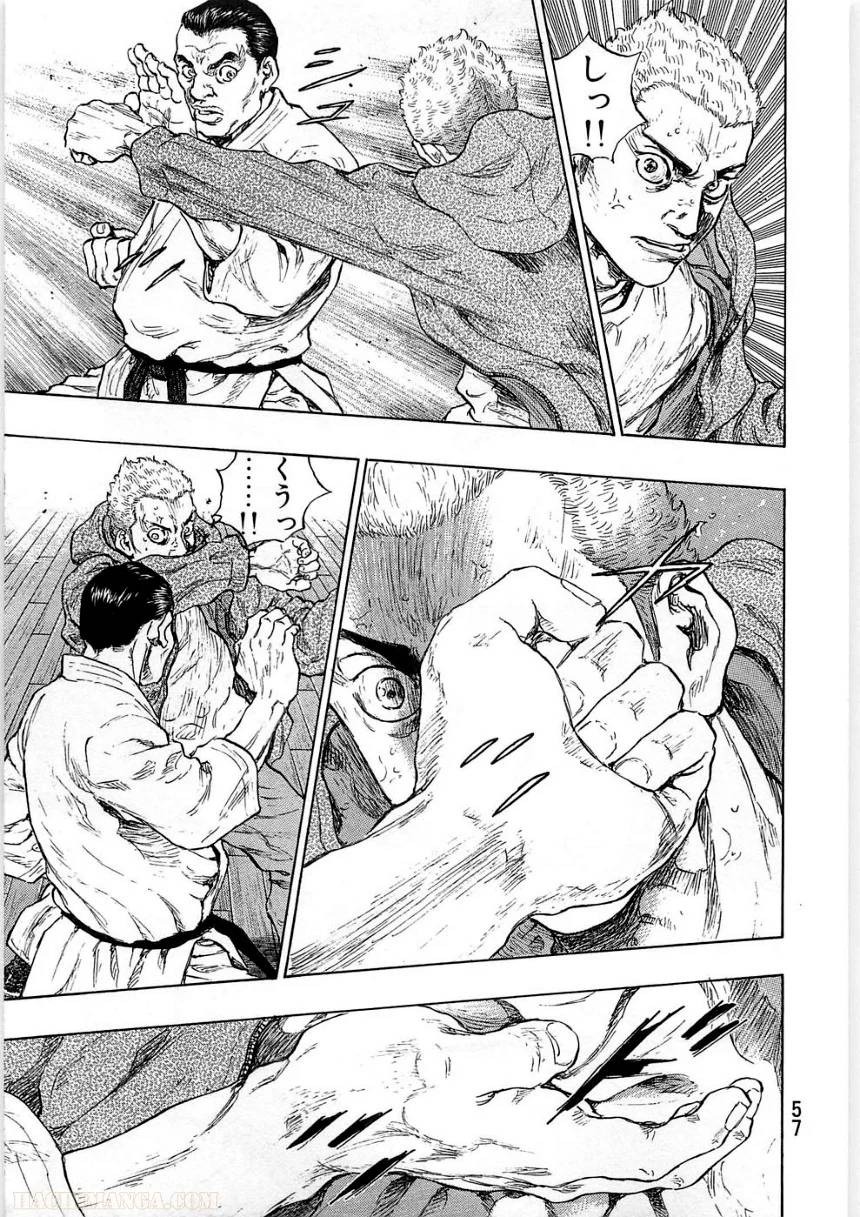 Page 57