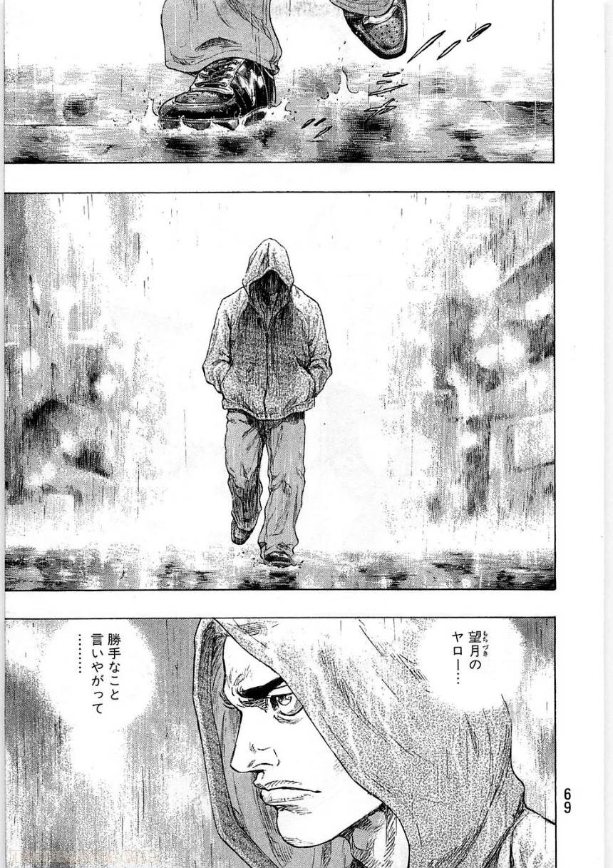 Page 69