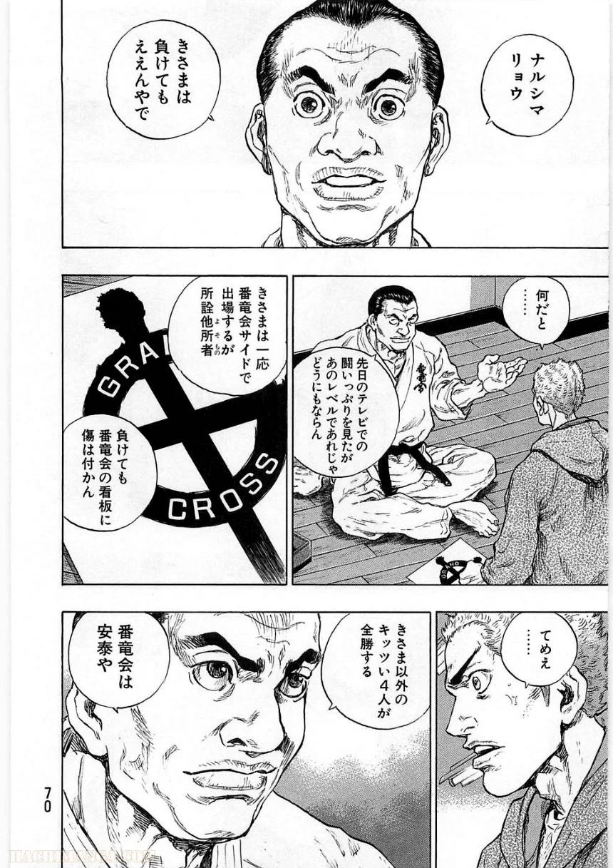Page 70