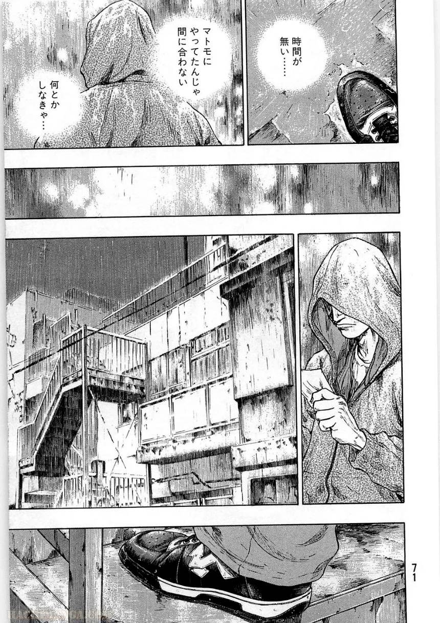 Page 71