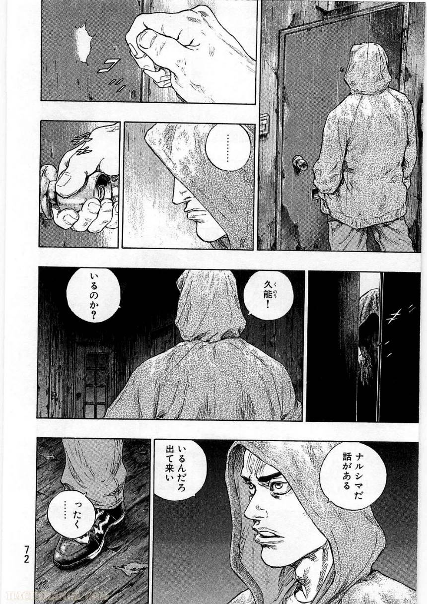 Page 72