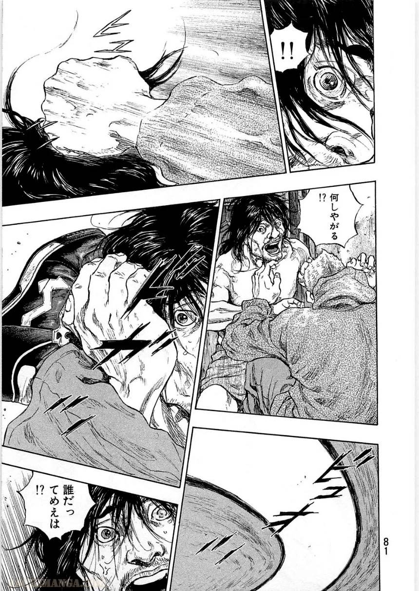 Page 81