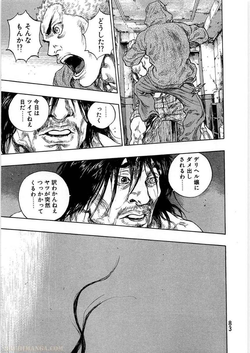 Page 83
