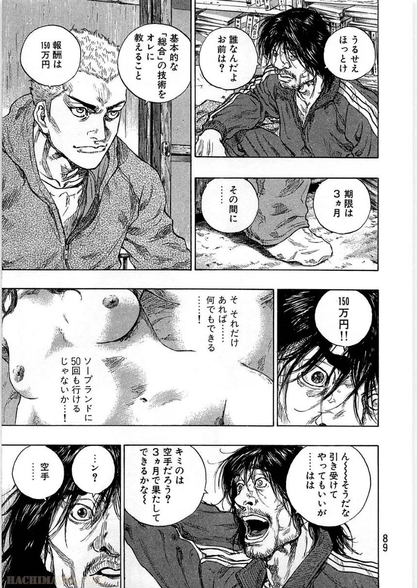 Page 89