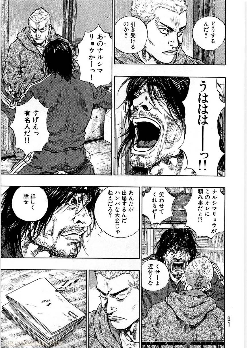Page 91